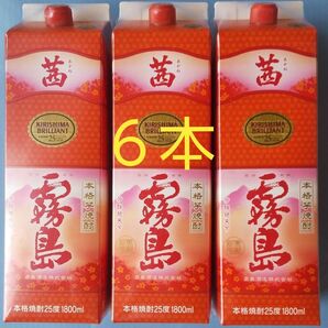 【霧島酒造】茜霧島(25度) 1800mlパック×6本。●発送は6月5日になります。