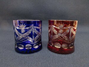 A6726 ガラス「切子 ロックグラス 赤/瑠璃 2客」伝統工芸 硝子 カットガラス コップ タンブラー 食器 酒器 色被せ