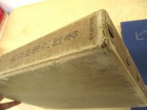 ◇C3578 書籍「ヒマラヤの旅 」戦前古書 長谷川傳次郎 2000部限定のうち206番 中央公論社 昭和7年 地図4枚付 紀行文 写真集 文化 民族_画像10