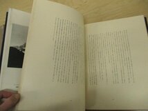 ◇C3578 書籍「ヒマラヤの旅 」戦前古書 長谷川傳次郎 2000部限定のうち206番 中央公論社 昭和7年 地図4枚付 紀行文 写真集 文化 民族_画像4