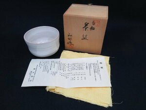 A6825 陶磁器「岡本和郎 白釉 茶碗-6」陶印 共箱 共布 陶歴 陶器 焼き物 芸術 美術 茶道具 和食器