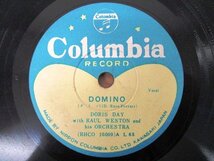 ◇F1433 SPレコード「ドミノ DOMINO / クレイジー・リズム CRAZY RHYTHM ドリス・デイ DORIS DAY」L-65 コロムビア レトロ_画像2