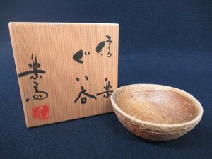 K7400 陶器「四代 高橋楽斎 信楽ぐい呑」陶印/共箱付 茶道具 酒器
