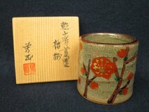 F1517 陶器「芳正 乾山写槍梅蓋置」共箱付 茶道具 茶器 茶陶 陶芸 芸術 美術_画像1