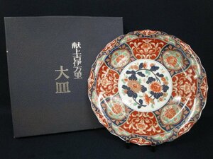 F1526 陶器「京紫 龍峰 献上古伊万里 大皿」銘/元箱付 飾り皿 絵皿 茶道具 茶器 茶陶 陶芸 和食器 懐石 芸術 美術