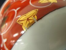 F1528 陶器「庫山窯 特撰 御碗揃 5客」銘/共箱付 茶道具 茶器 茶陶 陶芸 丼 どんぶり 蓋物 金彩 和食器 懐石 芸術 美術_画像8