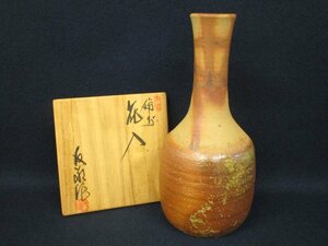 F1523 陶器「木村友敬 備前 花入」刻印/共箱付 華道具 茶道具 茶器 茶陶 陶芸 花器 花瓶 花生 フラワーベース 芸術 美術 木村長十郎