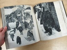 ◇K7534 書籍「濱谷浩写真集 雪国」昭和31年 毎日新聞社 カメラ毎日別冊_画像5