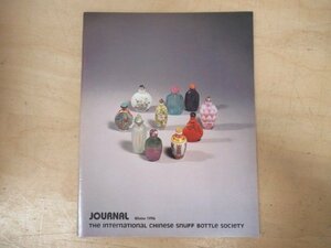 ◇K7615 洋書雑誌-3「the international chinese snuff bottle society JOURNAL 1996冬」鼻煙壷 コレクション スナッフボトル 中国美術