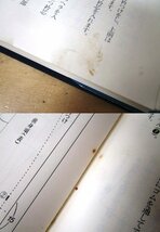 ◇F1556 書籍「図説 きものの仕立方」村林益子著 平成2年 紫紅社 函付 伝統美術/手工芸/手芸/和裁/裁縫/デザイン/技法/着物_画像9