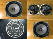 東独RFT ビンテージ20cm口径 2Way ペア 最強ユニット 強力な低音再生!!_画像6