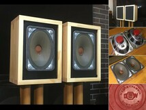 西独Imperial/Telefunken 18×26㎝ 究極フルレンジシステム_ペア !!_画像1