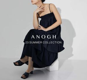 3点送料無料☆定価24200円 ANOGH　アノフ 2023　ティアード　ロングワンピース　スカート　2WAY TIERED MAXI SKIRT　　