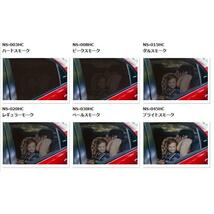 NS-015HC　リヤガラスのみ　トヨタ　ソアラ　Z3#　カット済みカーフィルム　ハードコート_画像2