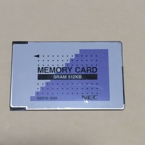 PCMCIA メモリーカード　SRAM 512KB NEC N6919-93M