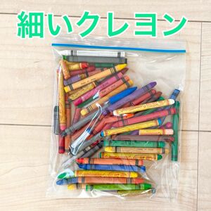 クレヨン 細い 文房具 園児