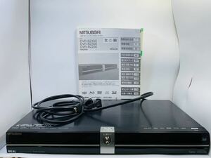 MITSUBISHI 三菱 地上 BS CS110 デジタルチューナー内蔵 ブルーレイレコーダー DVR-BZ250 HDD500GB HDDケーブル付き レコーダー チューナー