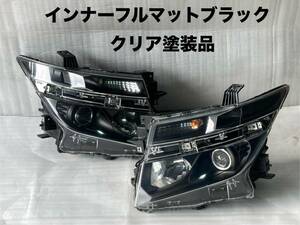 エルグランド E52 AFS付き　HIDヘッドライト左右　インナーマットブラック加工　レンズクリア塗装品