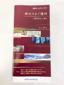 【送料無料】西武鉄道株主優待券　冊子のみ　1000株以上　2024年5月31日まで　定形郵便発送