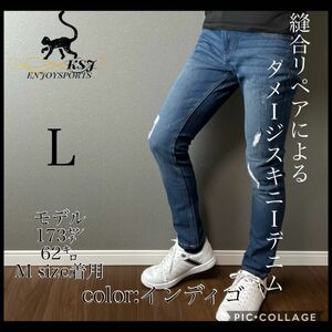 【ダメージスキニーデニム】お洒落　西海岸　美脚効果　ストレッチ 人気　ディーゼル H&M LEE ザラ ロンハーマン 好きな方