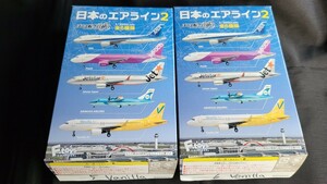 エフトイズ 日本のエアライン2 ぼくは航空管制官 Vanilla Air エアバスA320-200 2種類