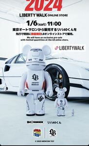 リバティーウォーク　BE@RBRICK リバ40君　F40 ベアブリック 原宿　