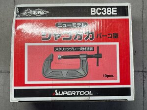 【新品 箱売り】SUPERTOOL スーパーツール シャコ万力 (バーコ型) 38mm BC38E メタリックグレー焼付塗装 10個入