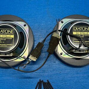 DIATONE ダイアトーン SG-9176 10cm ダブルコーン スピーカー MAX60W ベース、グリル付の画像8