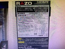 RAZO レッツオ GTアドバンス2 340g 本革巻き ブラック RA131 シフトノブ 50エスティマ (M8)から取り外し レターパックプラス_画像5