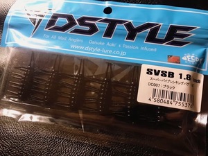 ※クーポン可 初期生産カラー 即決 ディスタイル SVSB1.8 #ブラック DSTYLE スーパーバイブシンキングバグ 虫 青木大介 09 シケイダー