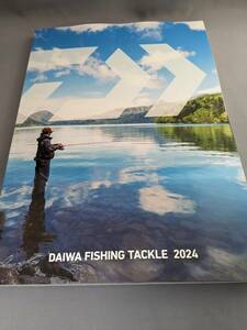 即決!ダイワ★2024年 総合 カタログ★新品 DAIWA