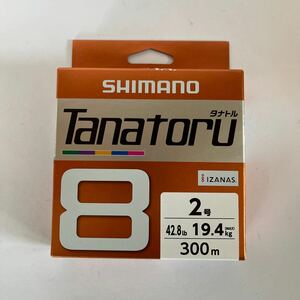 シマノ タナトル 8 2号　300m【新品・未開封】SHIMANO TANATORU PL-F78R