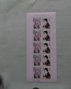  切手趣味週間記念切手 シート 「竹下夢二」"