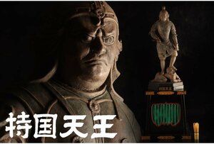 [URA]仏教美術/東大寺国宝写/樹脂製四天王像『持国天王』/約94cm/4-1-335　(検索)骨董/仏像/彫刻/仏教/観音/菩薩/広目天/増長天/多聞天