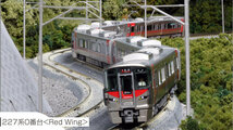 KATO 10-1612 227系0番台Red Wing 2両セット_画像4