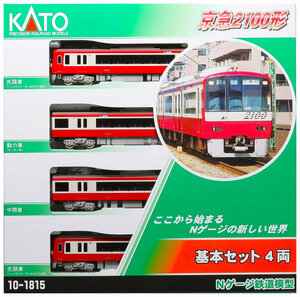 KATO 10-1815 capital sudden 2100 shape basic set (4 both )