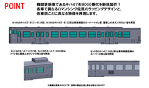 TOMIX 98538 JR キハ47-8000 ロマンシング佐賀ラッピング セットB_画像4