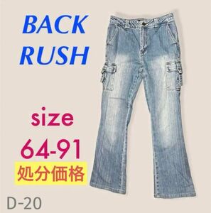 BACK RUSH／デニムパンツ(11)