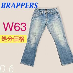BRAPPERS／クロップドデニムパンツ(9)