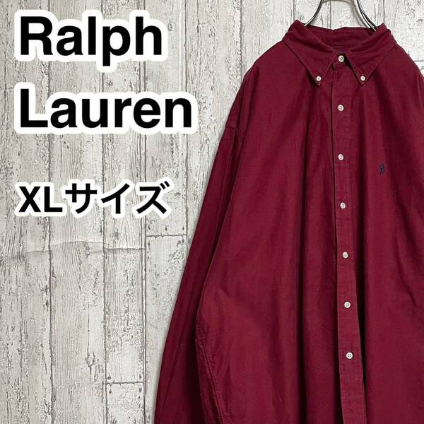 【人気カラー】Ralph Lauren ラルフローレン 長袖 BDシャツ ビックサイズ XLサイズ ボルドー ワンポイント 刺繍ロゴ 刺繍ポニー 24-3