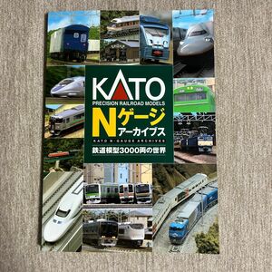 【貴重品】25-050 KATO Nゲージアーカイブス [KATO]