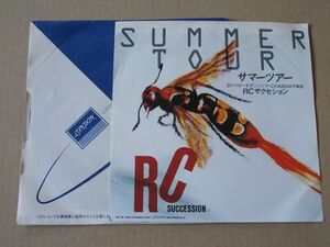 Y1358 prompt decision EP record RCsakseshon[ summer Tour ]