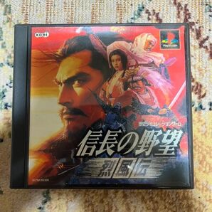 信長の野望烈風伝 野望烈風伝PS1 プレイステーション CCC JP 用システムプラン信長の野望 PlayStation