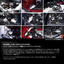 GruppeM M's SuperCleaner カーボンダクト アベニール PW10 PNW10 SR20DET ターボ車 95/8～98/8 送料無料_画像3