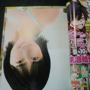 週刊少年チャンピオン 2022年 31号 巻頭グラビア HKT48 田中美久 両面BIGポスターの画像3