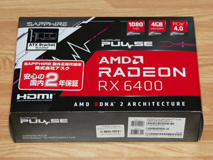 未開封 Sapphire PULSE AMD RADEON RX6400 4GB ロープロファイル対応