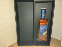 未開栓 ★ サントリー SUNTORY ★ 碧 AO ★ 700ml ★ 43% ワールドウイスキー　当選品_画像1