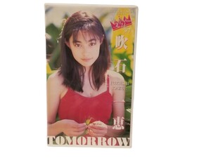 VHS◎TOMORROW　吹石一恵　PCVC-10613