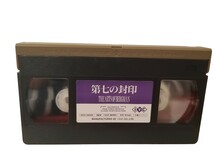 第七の封印 アート・オブ・ベルイマン VHS ビデオ_画像4