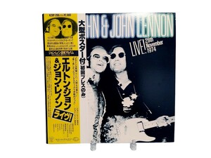 LPレコード エルトン・ジョン&ジョン・レノン「ライヴ！ 28th November 1974 K28P-200」